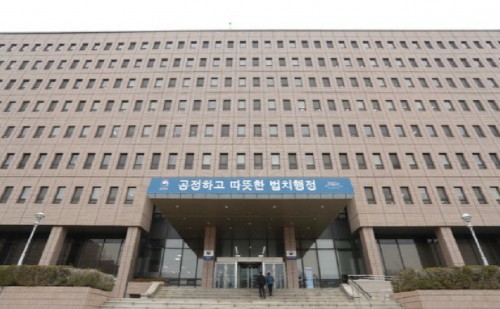 법무부
