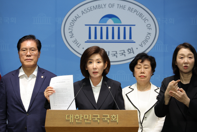 법사위 현안 관련 기자회견 하는 나경원 의원<YONHAP NO-3074>