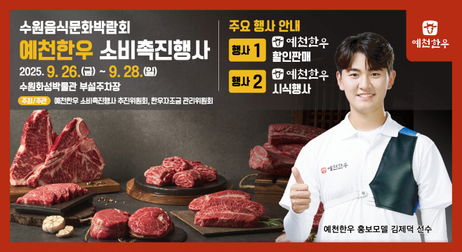 예천군
