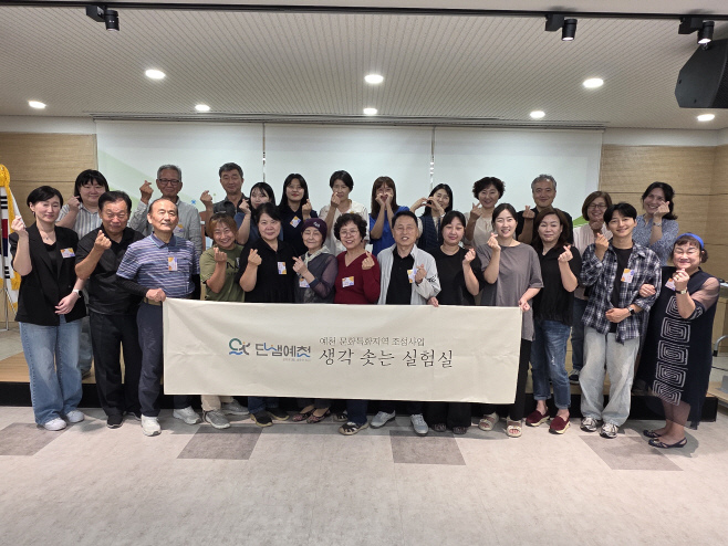 (예천군)생각 솟는 실험실 21개 시민주도 문화실험 10월부터 본격화-워크숍사진