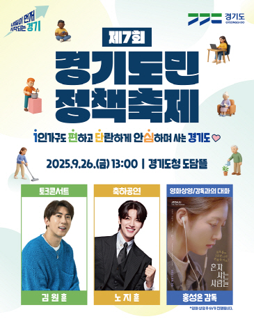 본 축제 포스터