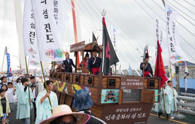 전남도