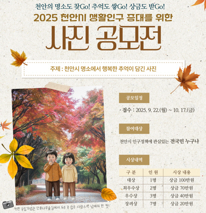 clip20250922095637