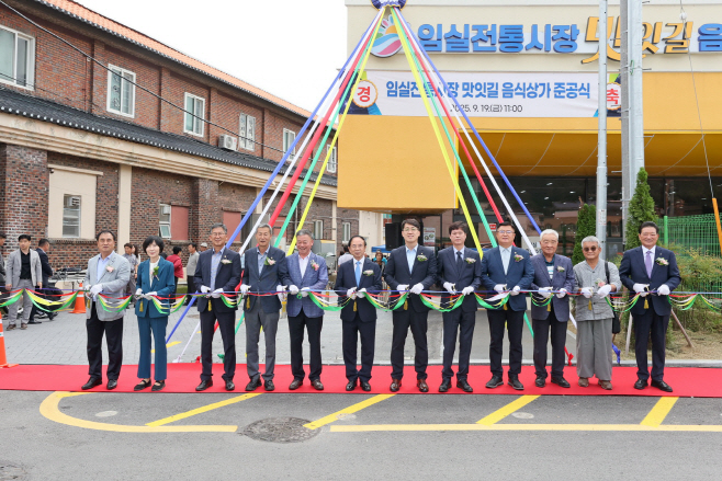1. 임실군, 임실전통시장 ‘맛잇길 음식상가’ 준공2