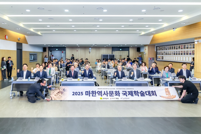 아라가야와 마한의 만남, 고대 교류사 정립을 위한 계기 마련1