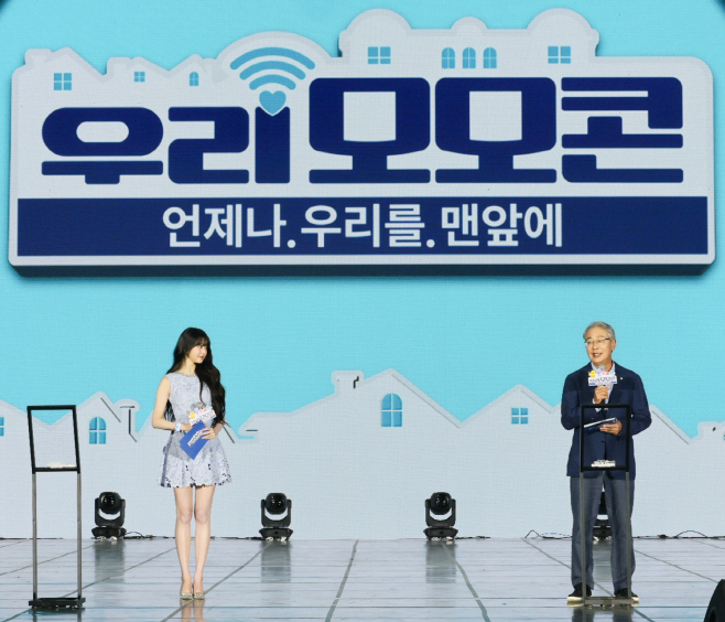 0922 우리금융, 우리모모콘 열고 청소년 한부모에게 힘이 되겠다 약속2