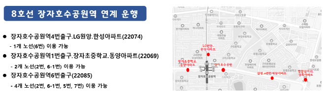 구리시