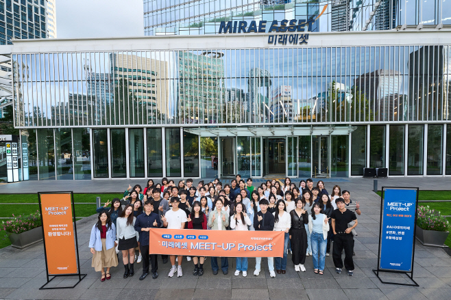 제6회 미래에셋 MEET-UP Project_사진
