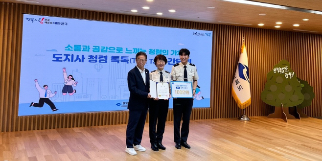 수상사진