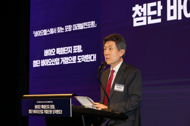 250922 K-바이오 미래 연다! ‘바이오헬스에서 찾는 포항 미래발전 포럼’ 성료 2