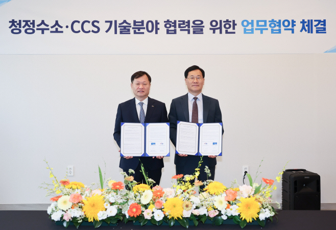 청정수소 발전사업 협력 01