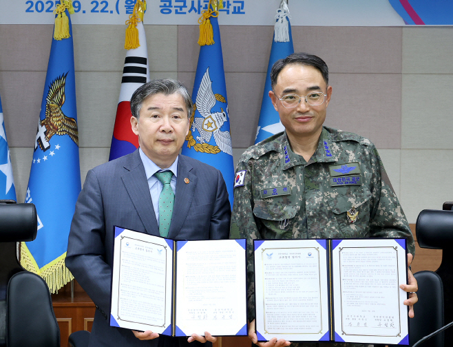 국민권익위, 공군사관학교와 생도 청렴 인식 제고 업무협약 체결