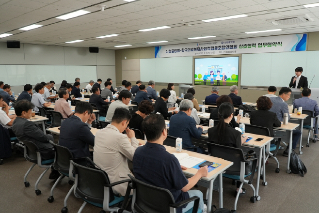 사진2. 상호협력을 위한 업무협약식 및 협력사업 추진을 위한 공동 워크숍