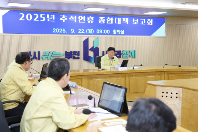 부천시