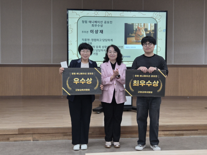 고창