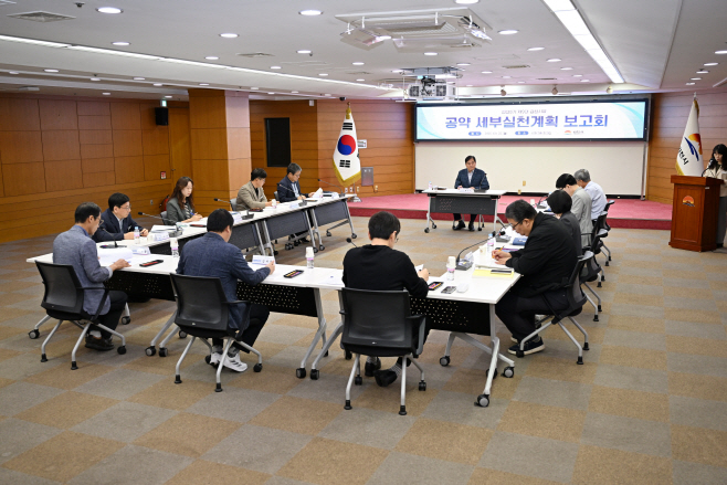 김천시, 공약 세부 실천 계획 최종 보고회 개최