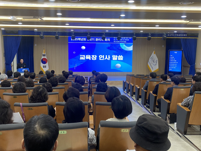 미래 역량 키우며 함께 성장하는 구미 교육…2학기 힘찬 출발