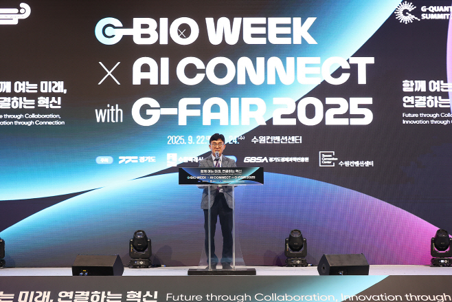 김현곤 경과원장이 22일 오후 수원컨벤션센터에서 열린 ‘G-BIO WEEK X AI Connect With G-FAIR 2025’에 참석해 인사말를 하고 있다