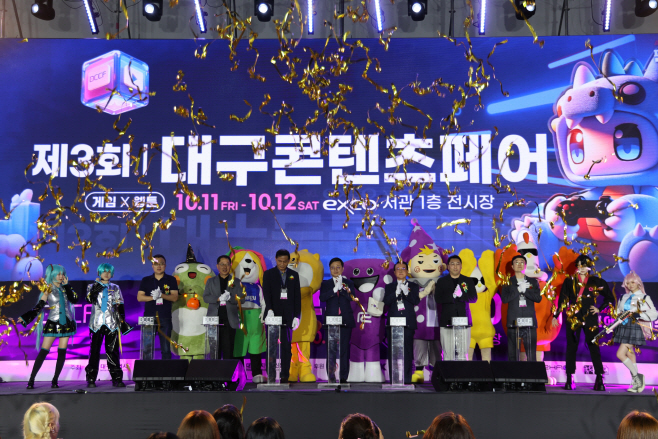 [붙임4] 2024년 제3회 대구콘텐츠페어 개막식