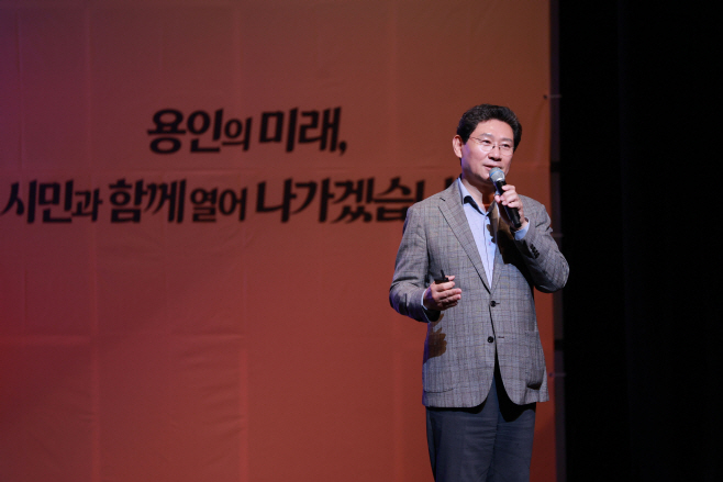 수지구 시민과의 대화