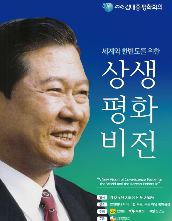 화면 캡처 2025-09-23 101351