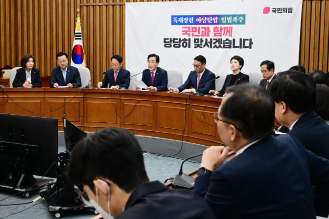 국민의힘 원내대책-12