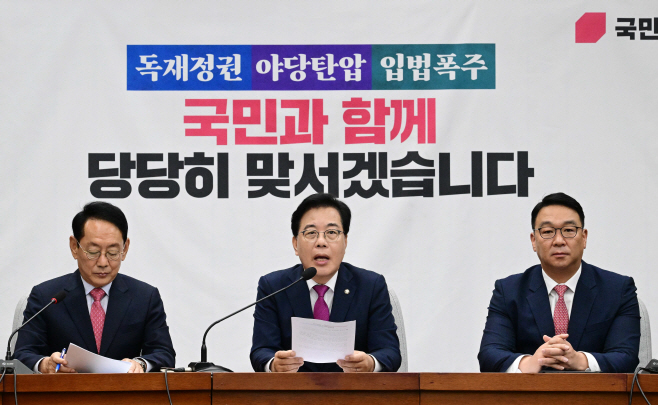 국민의힘 원내대책-10