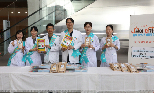②캠페인을 주관한 순천향대천안병원 환자안전위원회 단체사진f