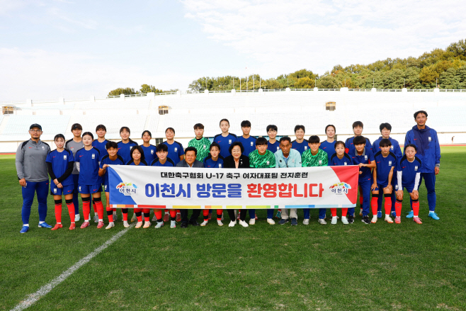 김경희 이천시장 U-17여자축구 대표팀 훈련장찾아 격려