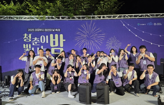 3.청년정책과(의정부시, 실질적 청년 자치 실현 박차…정책부터 공간까지 전방위 확장)7-2025 청년의 날 축제