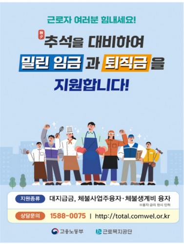 스크린샷 2025-09-23 142245