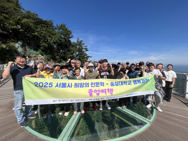 KakaoTalk_20250922_101437838_01