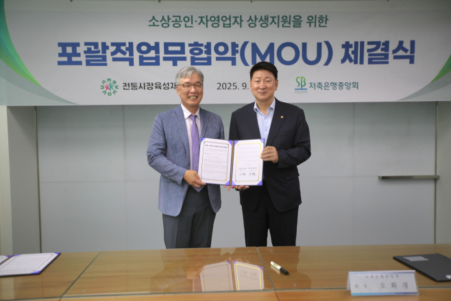 보도자료 사진1 (1)