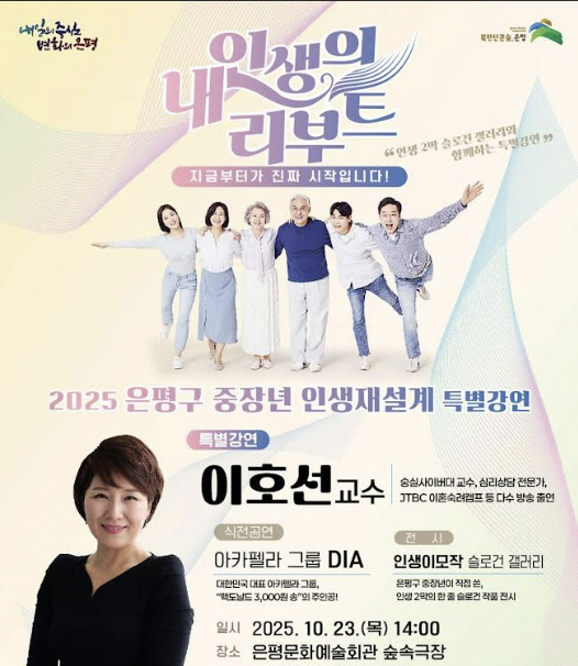 은평구