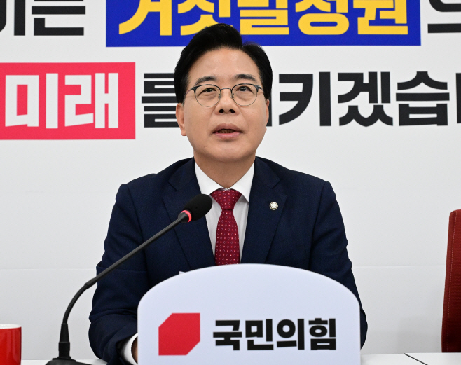 송언석 취임 100일-06