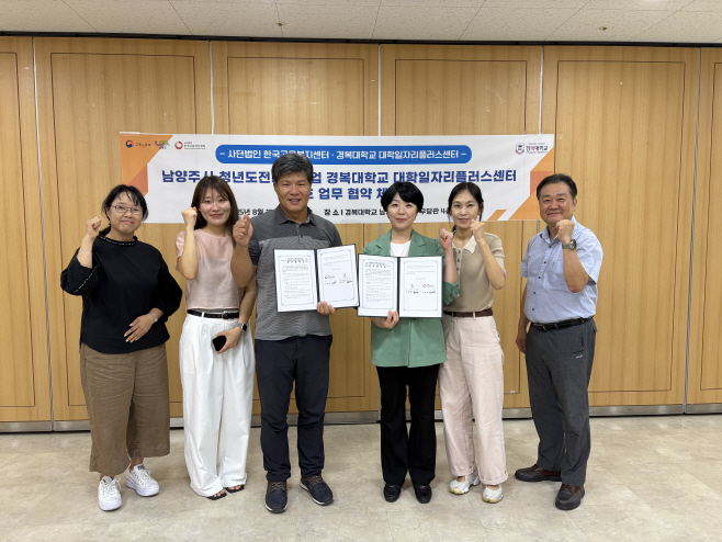 청년도전지원사업