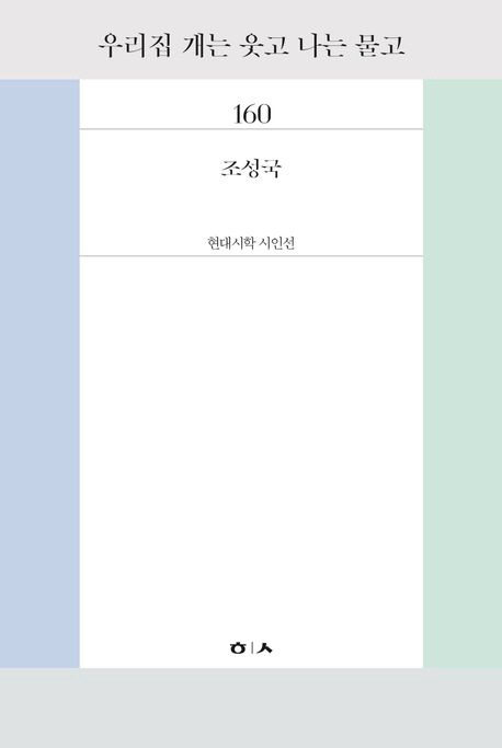 ㅇ