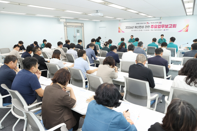 (사진)강릉시, 2026년 예산편성 논의 돌입 (2)