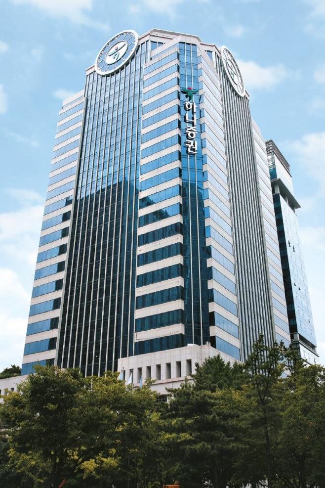 하나증권 사옥 사진