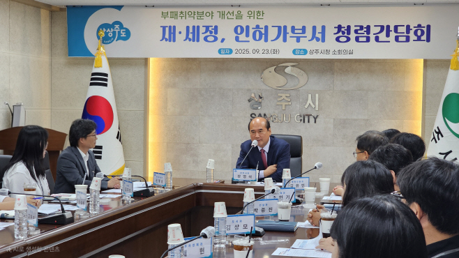 상주시