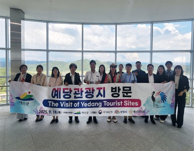 예산군, 국제 황새복원전략 심포지엄 해외 인사 지역 관광지 방문