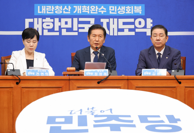 발언하는 정청래 대표<YONHAP NO-2742>