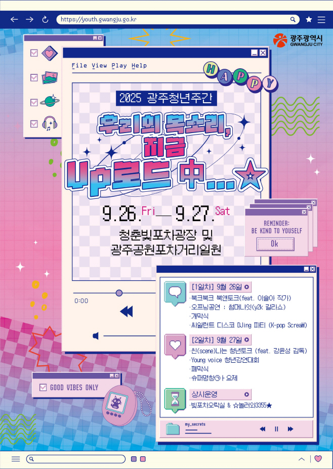 광주시