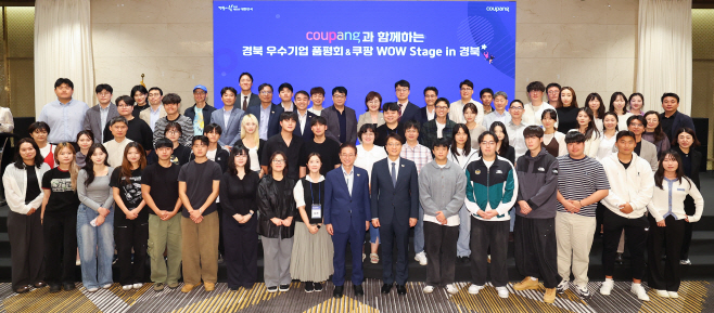 1._경상북도_청년_기업인_간담회(쿠팡_경북_우수기업_품평회)1