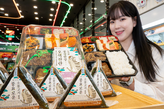 7-11) 추석 간편식 2종 출시_01