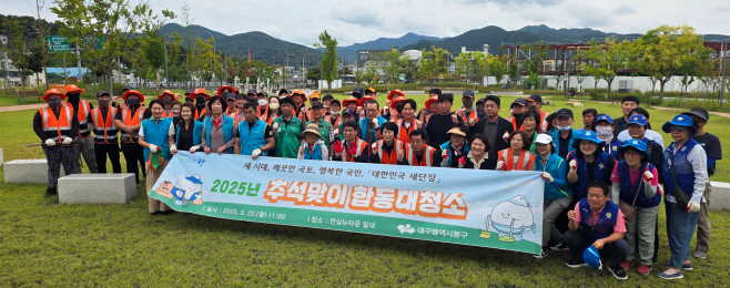 ★★1번 사진자료_대한민국 새단장 합동대청소(2025.9.24.)