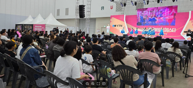[붙임4]_2024년_행사_사진_2(패밀리페스타)