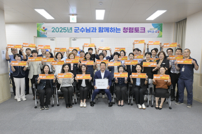 전 직급 아우른‘청렴토크’성료(2) (1)vvv