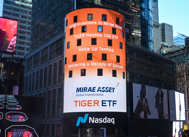 미래에셋자산운용  글로벌 ETF 250조 돌파_사진2
