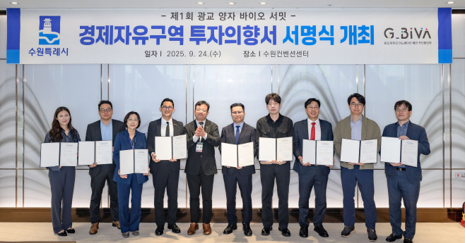 경제자유구역